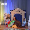 Powiatowy Konkurs Małych Forma Teatralnych 