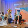 Konkurs Małych Form Teatralnych - Jasełka 2020