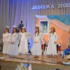 Konkurs Małych Form Teatralnych - Jasełka 2020