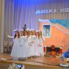 Konkurs Małych Form Teatralnych - Jasełka 2020